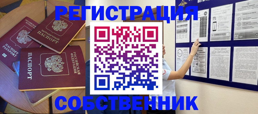 форма 3 в Ялте