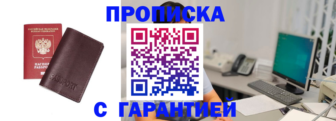 форма 3 в Ялте