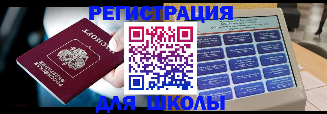 найти адрес прописки в Ялте